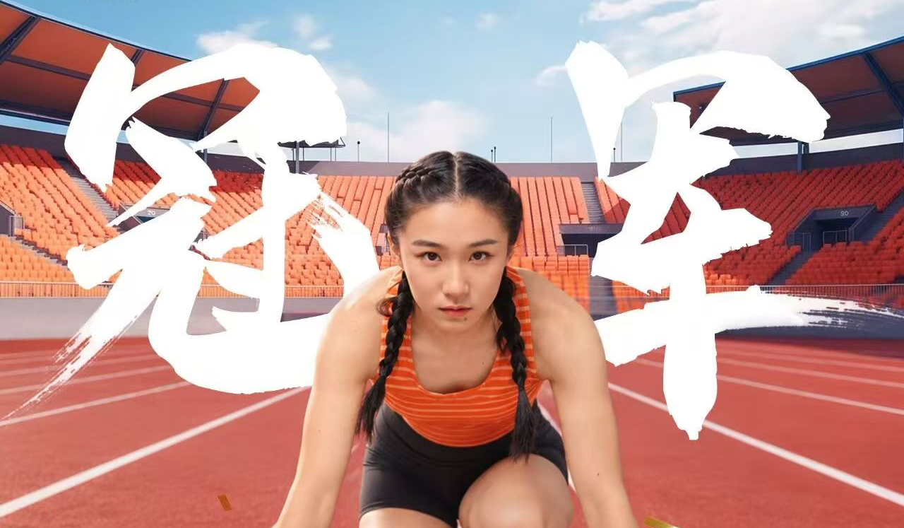 锦浪科技零碳大使陈妤颉