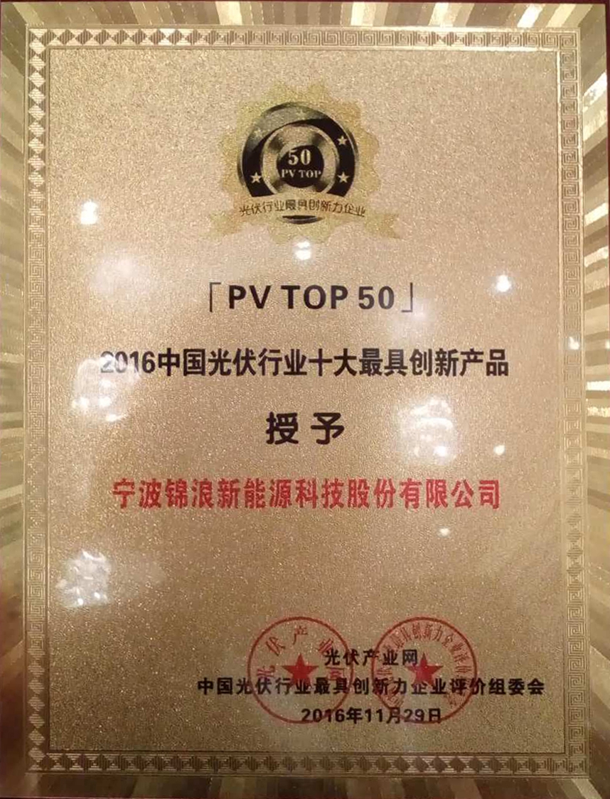 创新产品.jpg