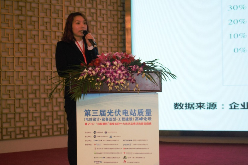 锦浪代表发表主题演讲.png