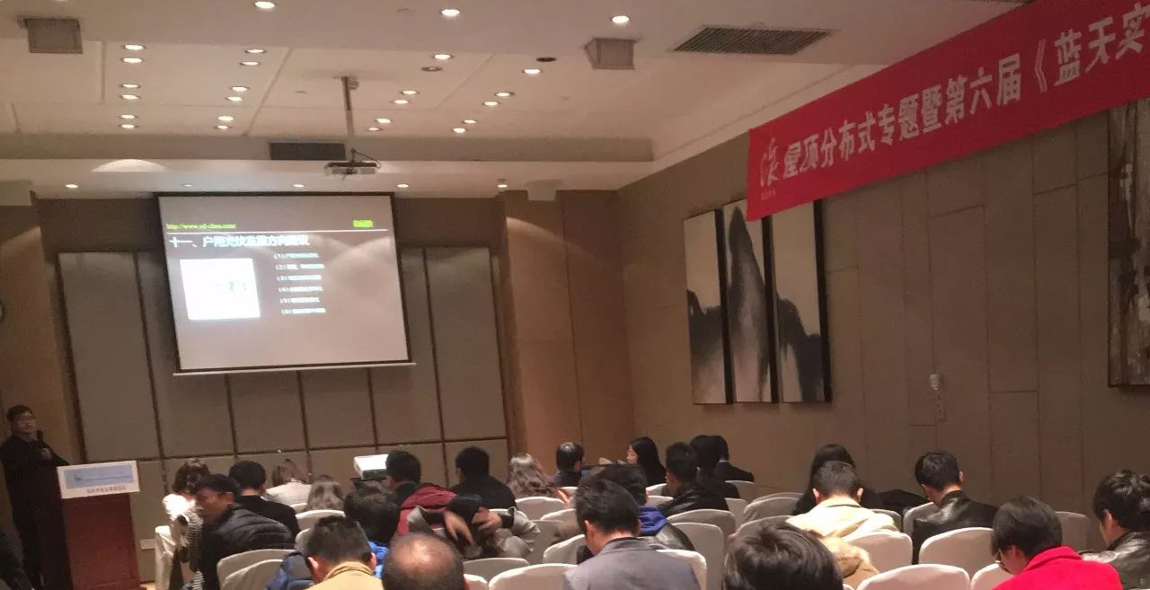 众多嘉宾与锦浪科技相聚.png