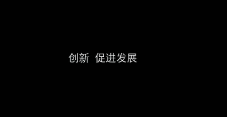 锦浪新品发布视频.png