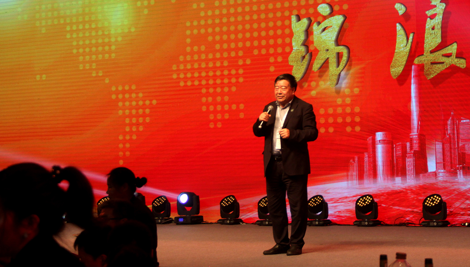 演讲.jpg