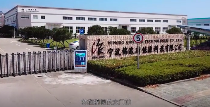 新锦浪人的告白.png